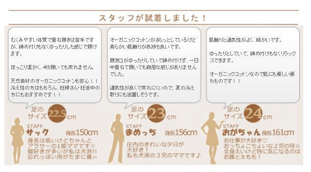 冷えとり靴下で妊活 冷え取り靴下を格安で紹介する通販はコチラ